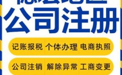 德宏州注册公司哪里有代理（德宏州注册公司哪里有代理公司）