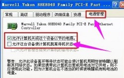 怎么重启服务器计算机（如何重启服务器计算机）