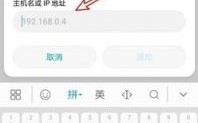 华为手机添加打印机（华为手机添加打印机ip找不到）
