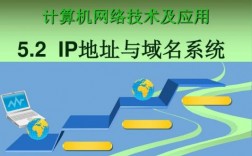 域名和服务器ip关系（域名和服务器ip关系是什么）