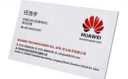 华为名片识别（华为自带名片识别）