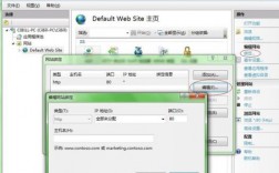 win怎么绑定域名（windows怎么用域名登陆）