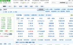 一般做网站的在哪里找（做网站找哪个好）