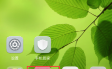 华为终端下载（华为终端下载app）