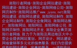 资阳哪里有做网站的（资阳有没有兼职的工作）