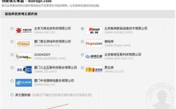 通过邮箱查域名（怎么查邮箱注册网站的域名）