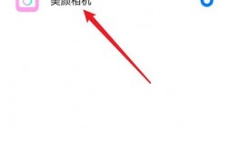 华为手机视频（华为手机视频美颜怎么弄）