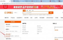云服务器绑定域名的步骤是什么（注册域名后怎么建站)
