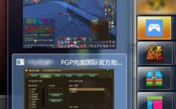 服务器架设软件（完美国际服务器架设）