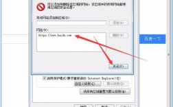 怎么登陆被屏蔽的网址（被屏蔽的网站怎么样才能让用户打开）