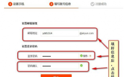 a阿里云邮箱怎么注册（阿里云邮箱怎么注册账号）