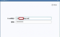 域名邮箱foxmail（域名邮箱是什么意思）