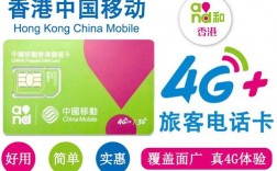 香港新网络怎么办（香港新网络怎么办理手机卡）