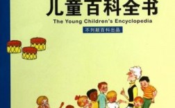 到哪里下大英百科全书app（大英百科全书网站是免费的吗）