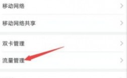 15t怎么关流量（怎么关闭流量功能）