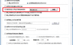 网站被屏蔽了怎么弄（网站被屏蔽了怎么办?）