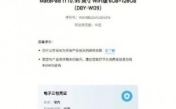 华为手机保修点（华为保修点地址查询）