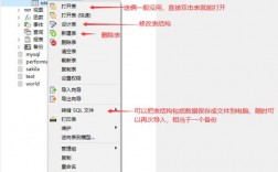 mysql可视化工具如何建立资料库，主机屋怎么创建数据库
