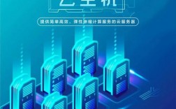 云主机云服务器区别（云主机和本地服务器哪个快）