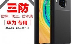 三防手机华为（三防手机好还是华为手机好）