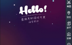 hello语音公众号在哪里登陆（哈喽语音公众号）