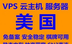 vps服务器挂机（免费挂机vps）