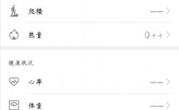 华为手机计步器在哪开（华为手机计步器怎么开启）