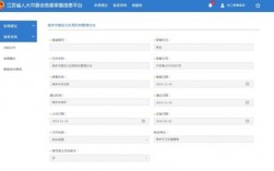 《哈尔滨域名备案全攻略：快速实现备案流程、缩短审核时间》（哈尔滨网站备案）
