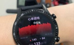 华为环表（华为环表心率不变动）
