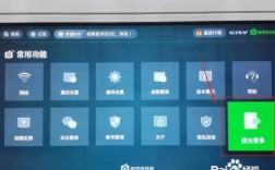 奇异果怎么远程退出（奇异果怎么远程退出账号）