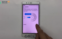 华为p9悬浮窗设置（华为p9的悬浮按钮设置在什么位置）