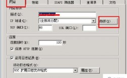 域名怎么绑定web（家里电脑做服务器域名怎么绑定)