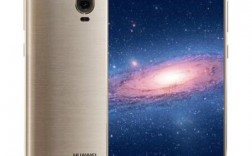 华为mate9琥珀金（华为mate9屏幕多少钱）
