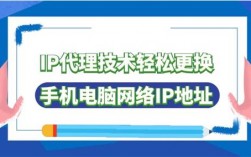 搭建ip代理服务器有哪些好处？（搭建ip代理服务器有哪些好处和坏处）