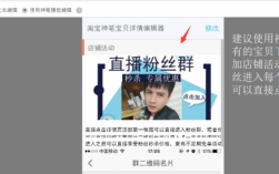 淘宝哪里查看粉丝来源（淘宝粉丝群从哪里找）