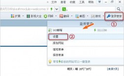 怎么关闭企业邮箱（怎么关闭企业邮箱自动登录）