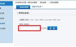 苏州域名申请（域名申请需要什么材料）