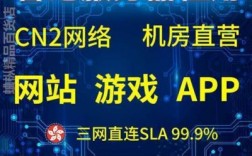 最便宜香港服务器（比较不错的香港服务器）