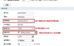 国外isp服务器（国外l2tp服务器地址）