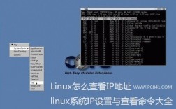 虚拟机linux设置ip，虚拟机linux设置中文（虚拟机linux怎么设置ip）