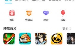 华为因用市场（华为应用市场）