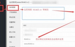 为什么域名隐藏（域名跳转隐藏）