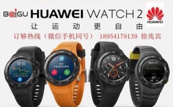 华为降价趋势（华为智能手表降价趋势）