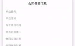 怎么查用工备案（用工备案企业怎么查询员工）