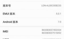 华为手机为什么老掉线（华为手机老是掉线）