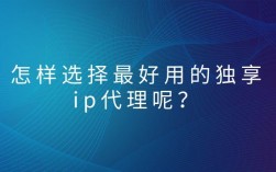 德国ip代理服务器是什么（德国ip代理服务器是什么意思）