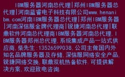 郑州哪里能找到服务器（郑州哪里能找到服务器电话）