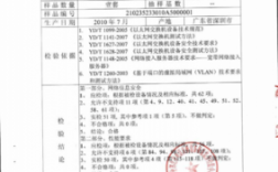 华为硬件检测代码（手机硬件检测代码）
