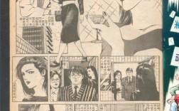 漫画页面显示不出来，香港漫画网店