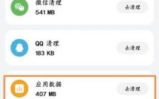 华为内部存储（华为内部存储怎么清理干净）